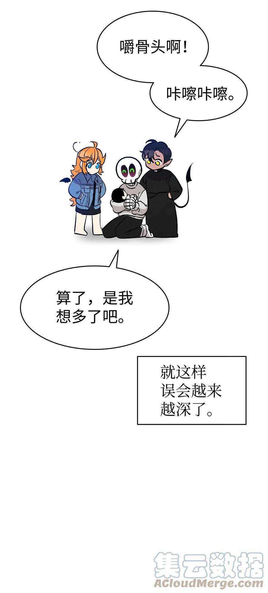骷髅奶爸125 蝴蝶长大了