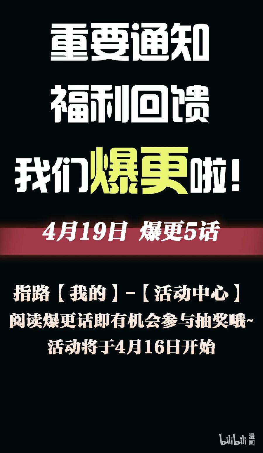 骷髅奶爸125 蝴蝶长大了
