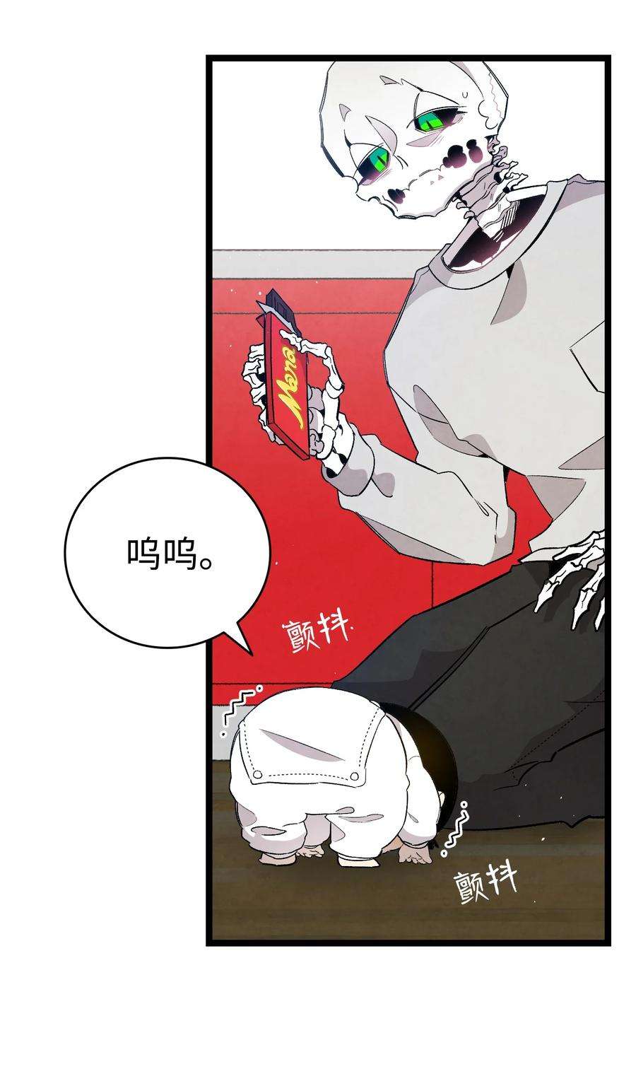 骷髅奶爸126 噩梦