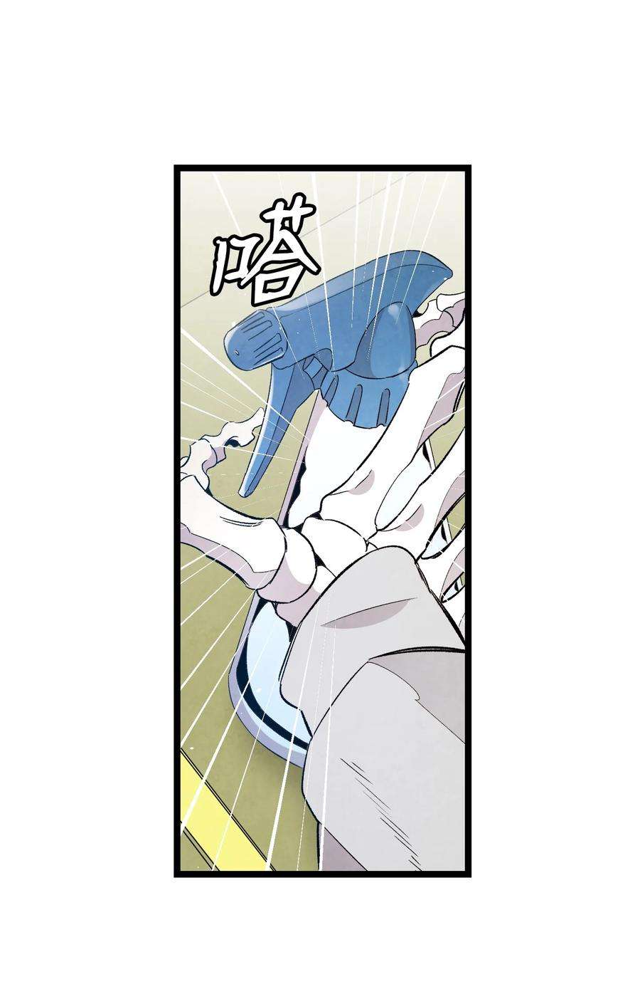 骷髅奶爸126 噩梦