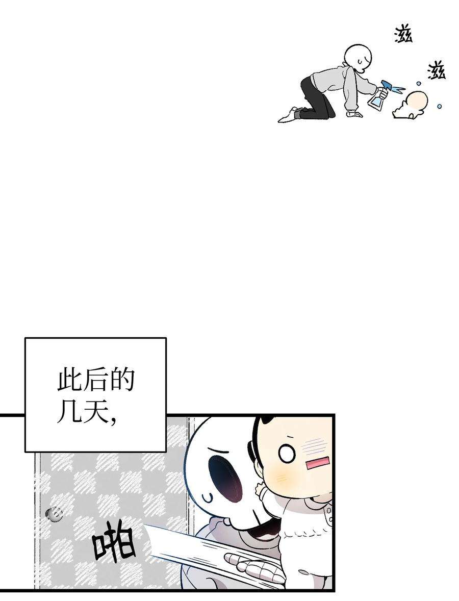 骷髅奶爸126 噩梦