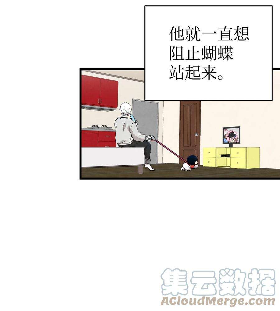 骷髅奶爸126 噩梦