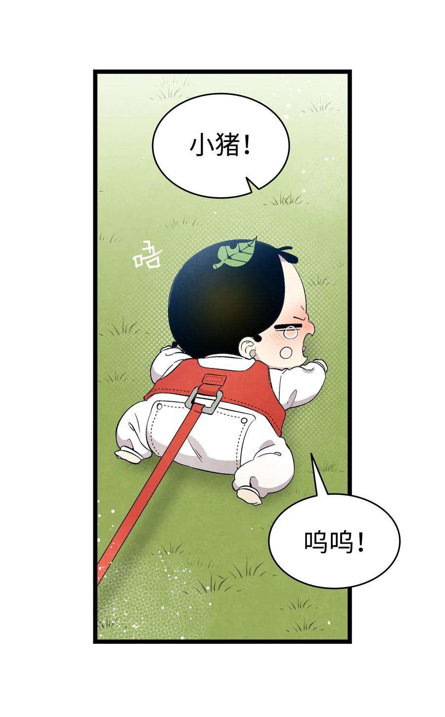 骷髅奶爸126 噩梦