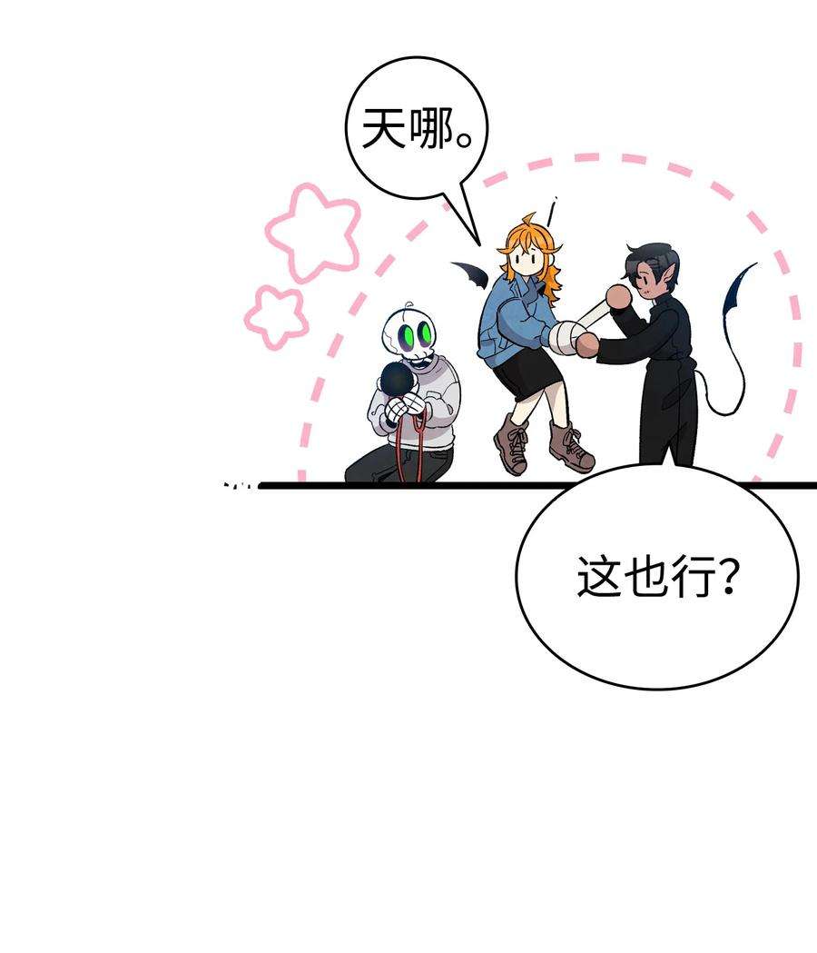 骷髅奶爸126 噩梦