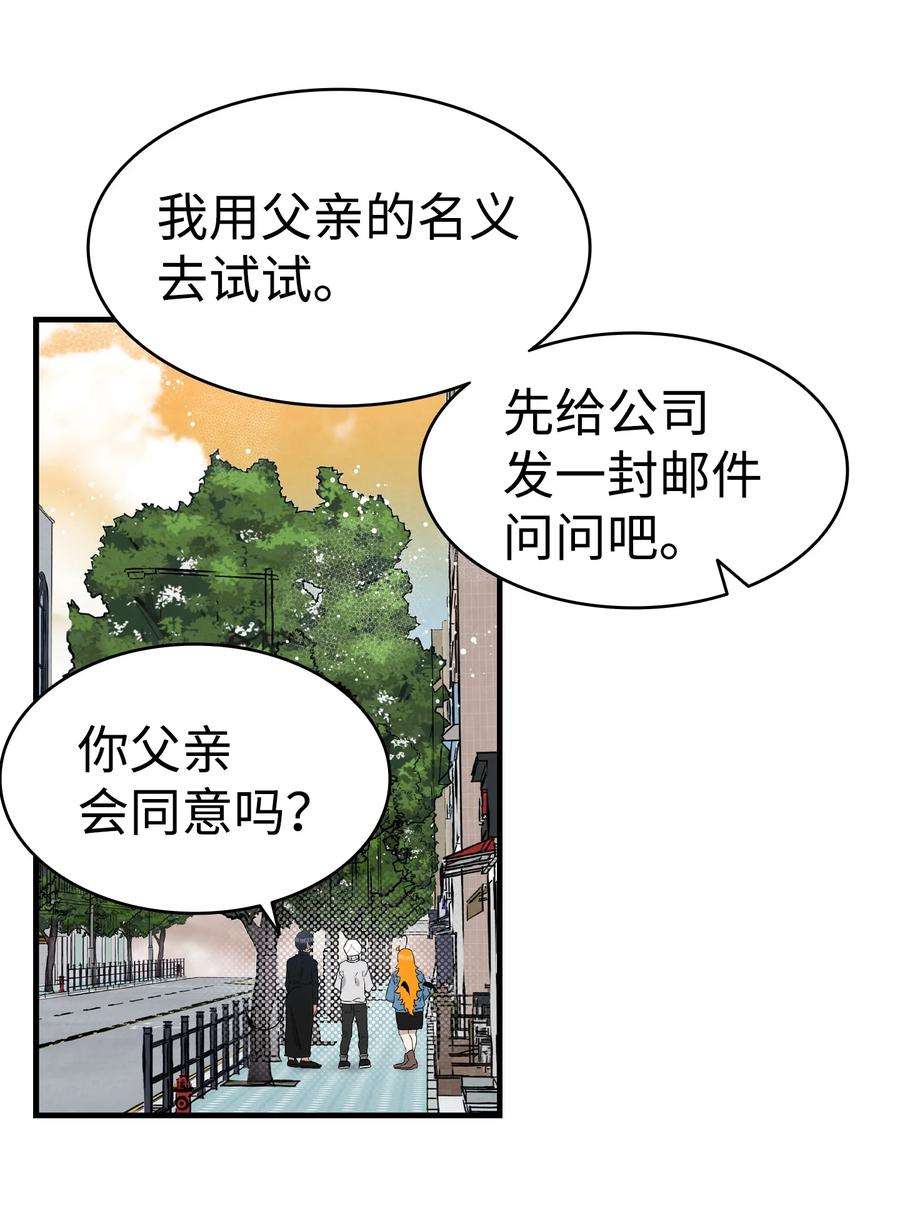 骷髅奶爸126 噩梦