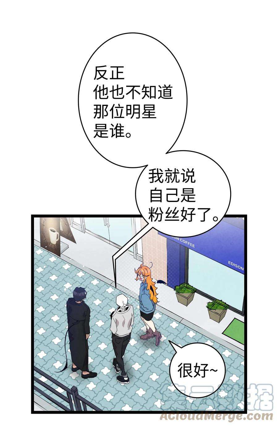 骷髅奶爸126 噩梦