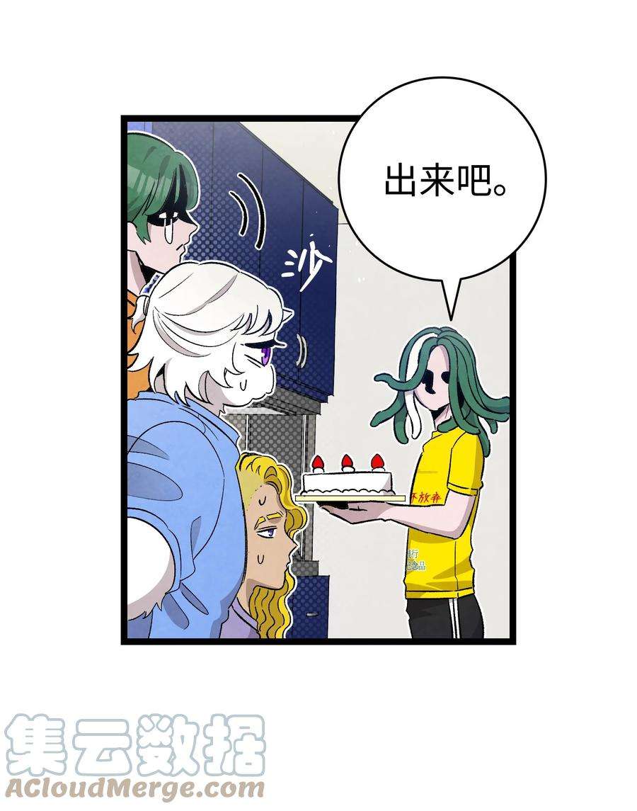 骷髅奶爸126 噩梦