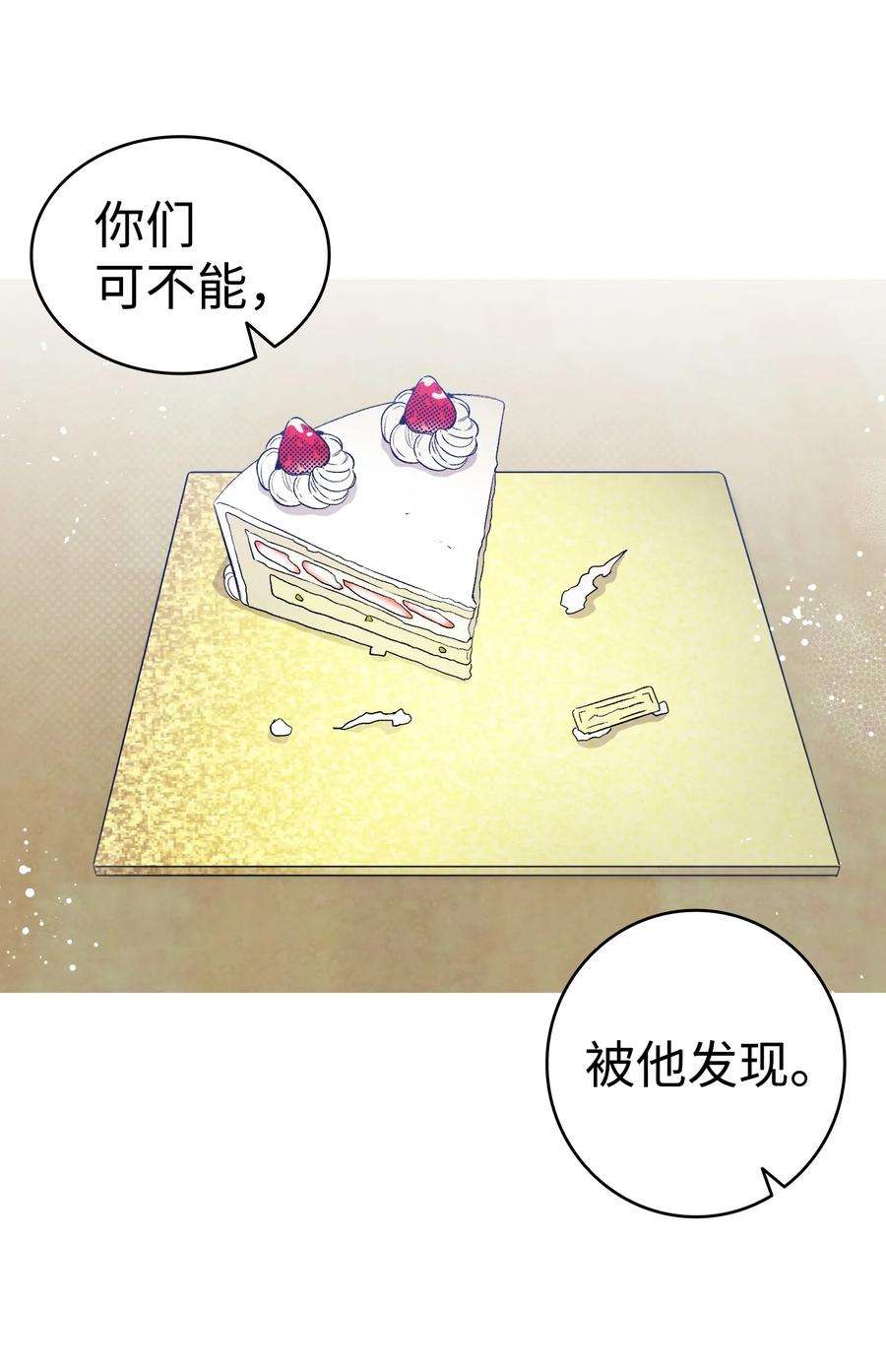 骷髅奶爸126 噩梦
