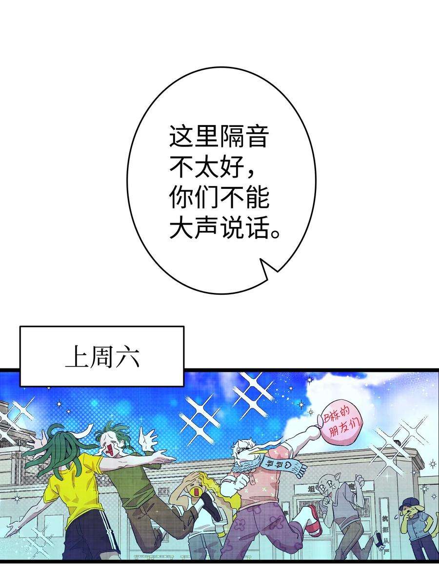 骷髅奶爸126 噩梦