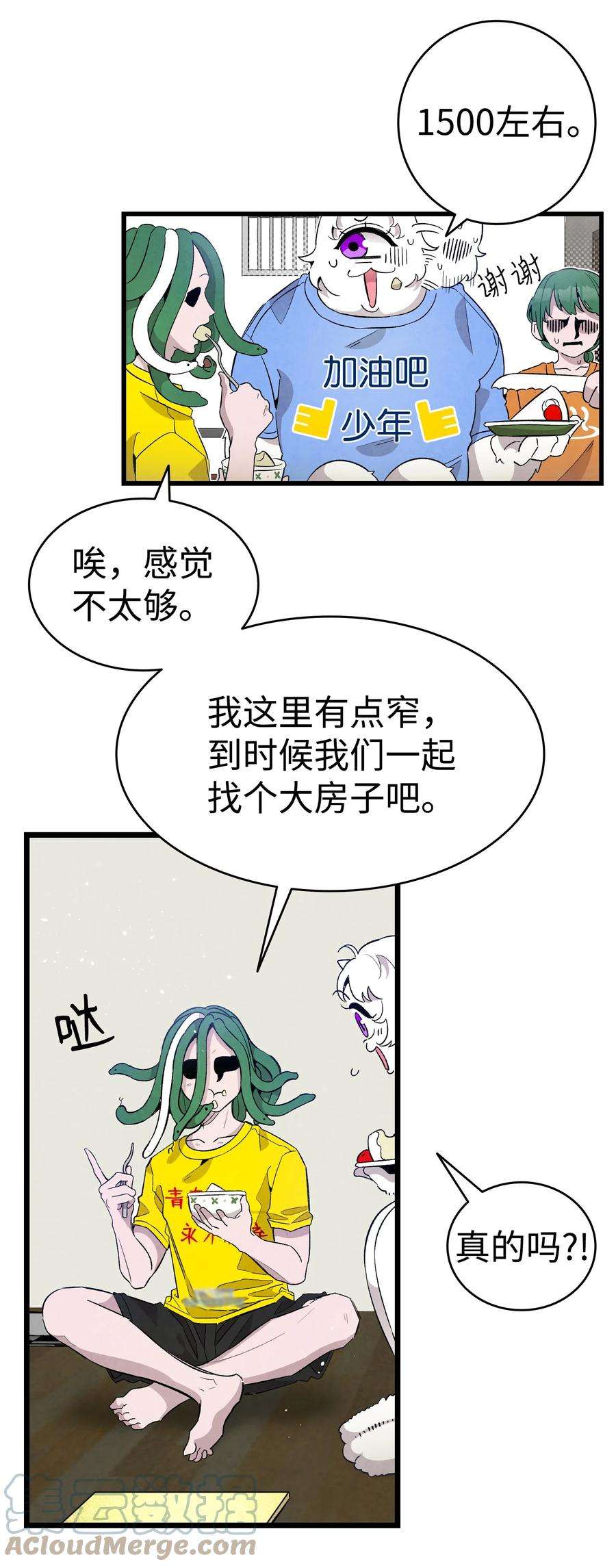 骷髅奶爸126 噩梦