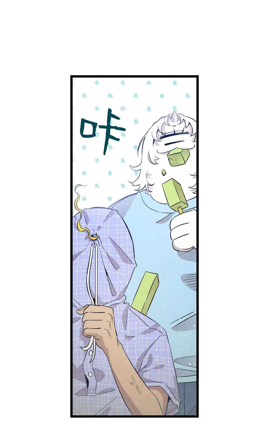 骷髅奶爸126 噩梦
