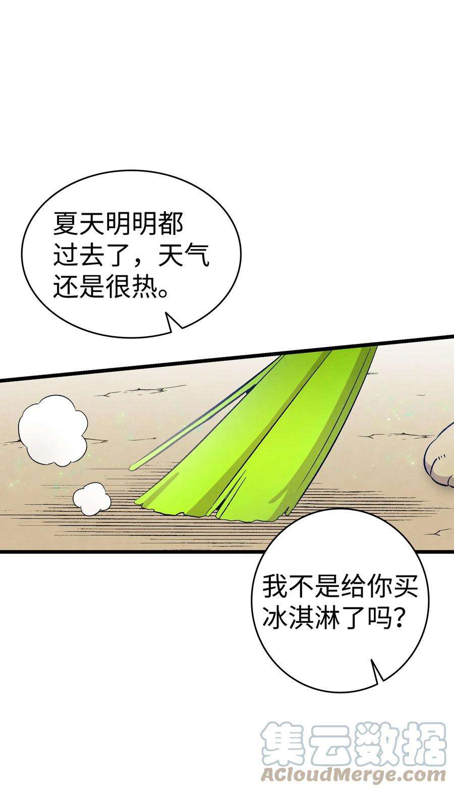 骷髅奶爸127 暴徒邻居