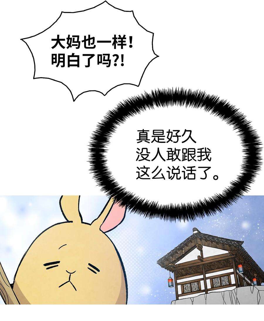 骷髅奶爸127 暴徒邻居