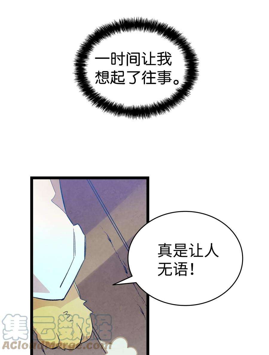 骷髅奶爸127 暴徒邻居