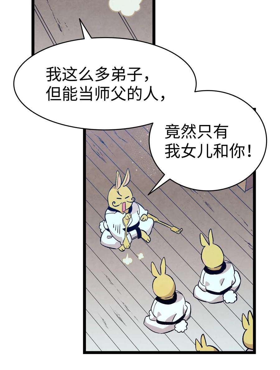 骷髅奶爸127 暴徒邻居