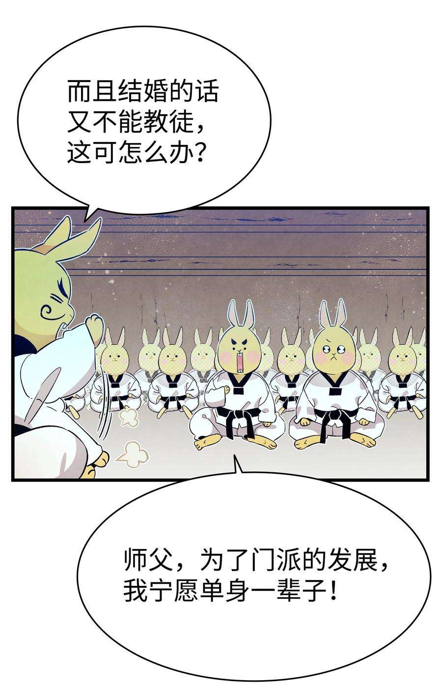 骷髅奶爸127 暴徒邻居