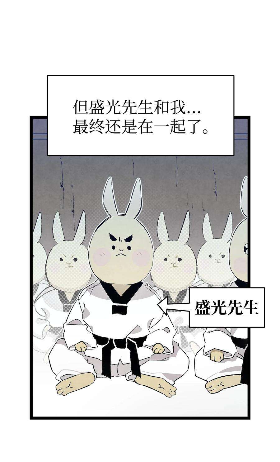 骷髅奶爸127 暴徒邻居