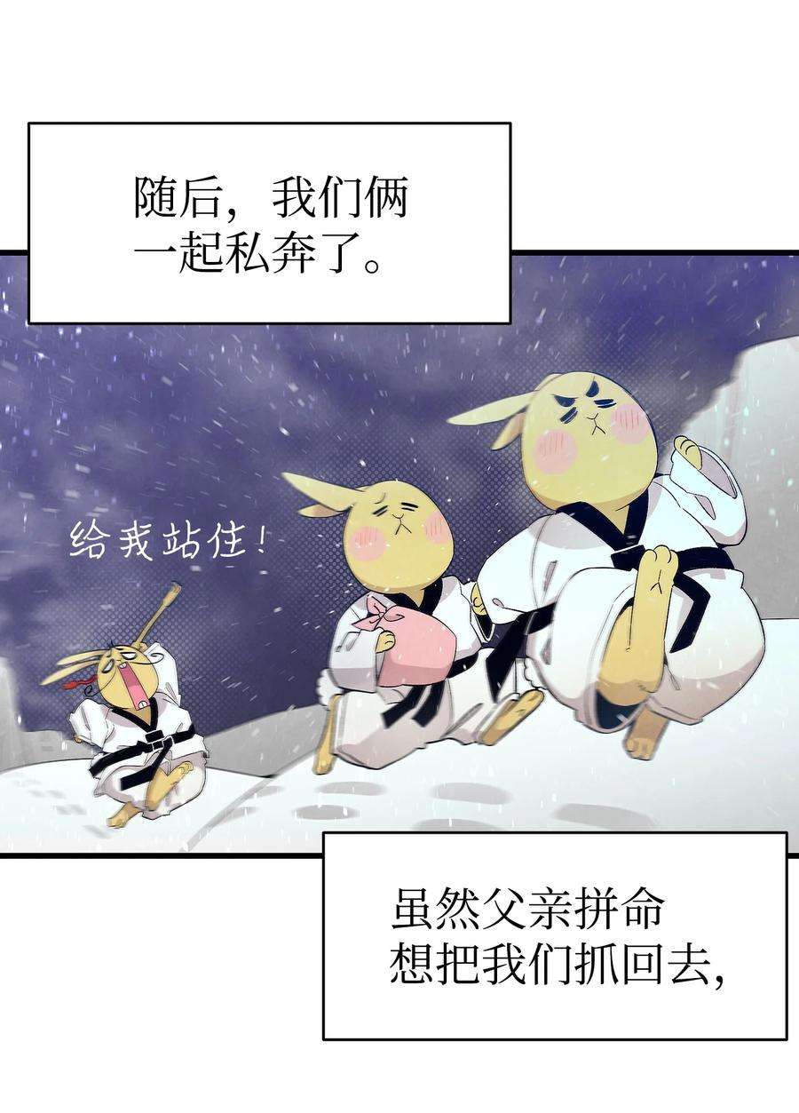 骷髅奶爸127 暴徒邻居