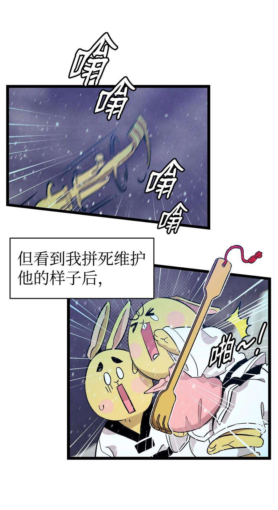 骷髅奶爸127 暴徒邻居