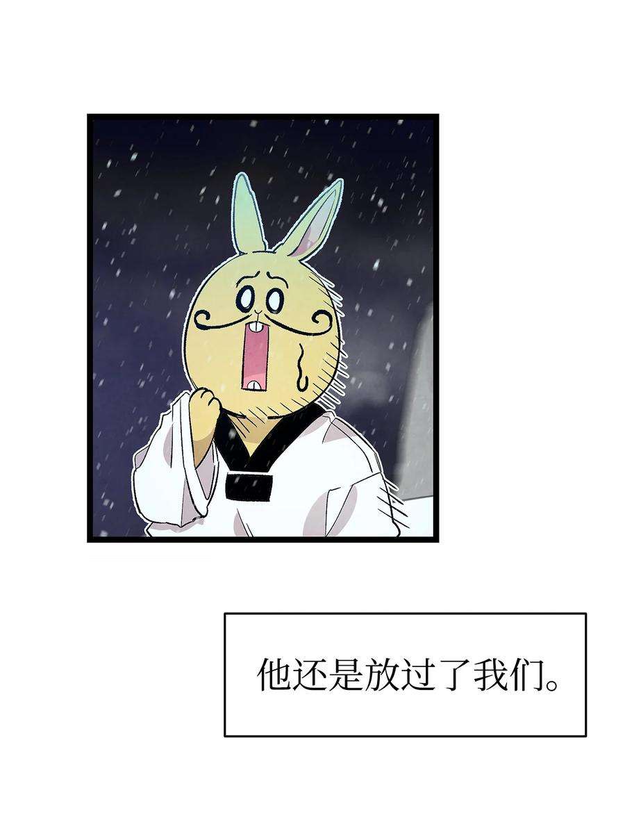 骷髅奶爸127 暴徒邻居