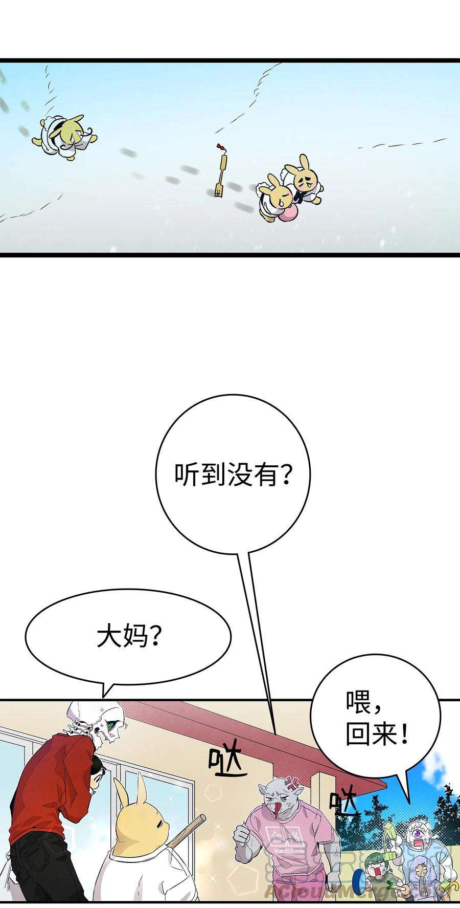 骷髅奶爸127 暴徒邻居