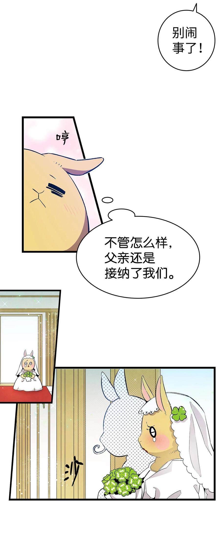 骷髅奶爸127 暴徒邻居