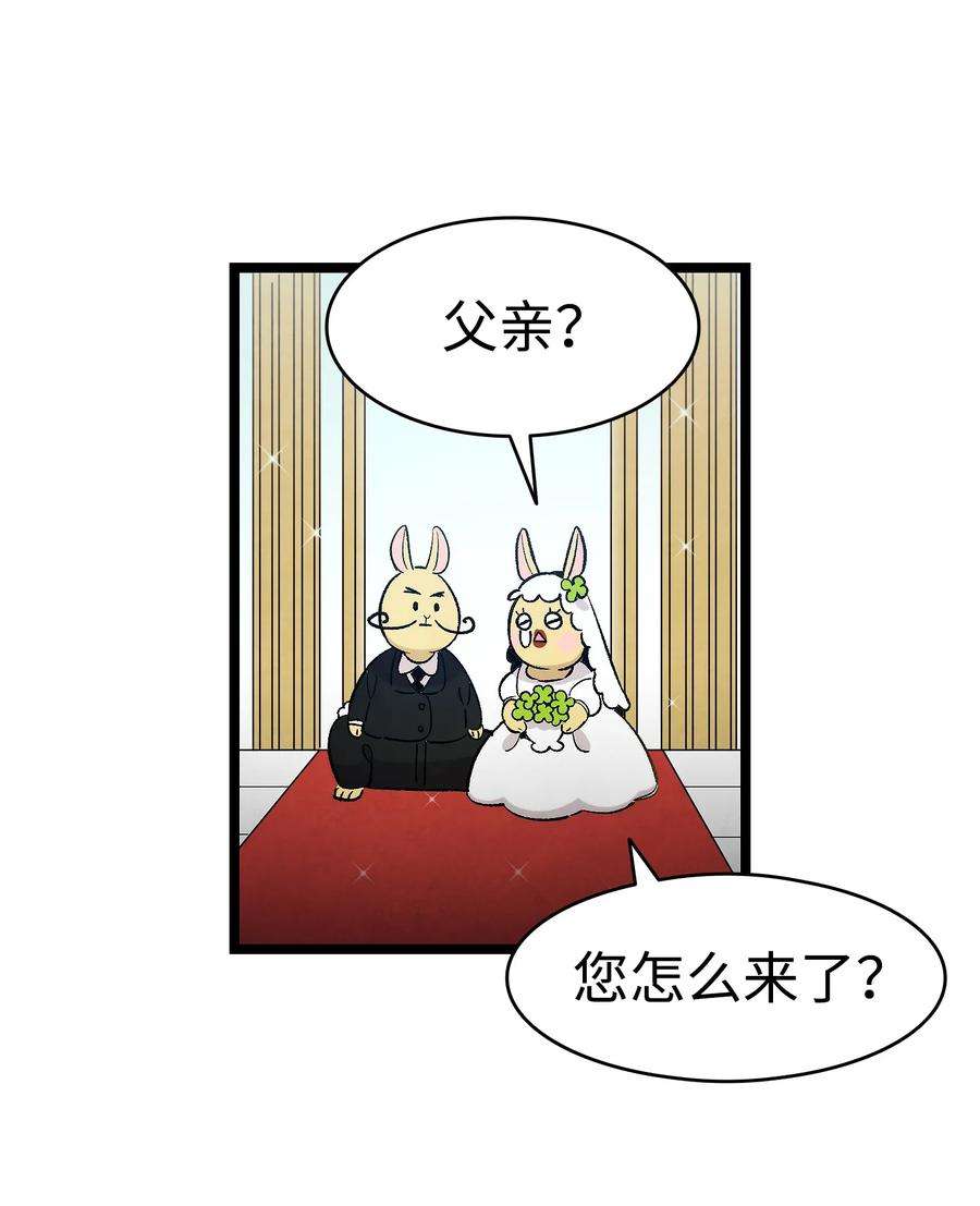 骷髅奶爸127 暴徒邻居
