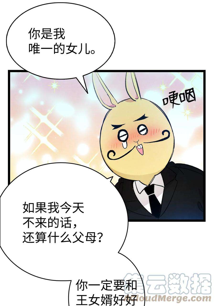 骷髅奶爸127 暴徒邻居