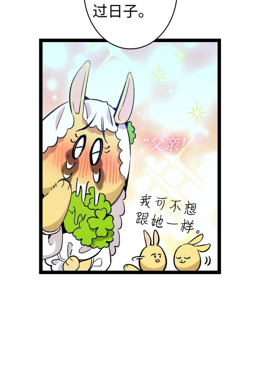 骷髅奶爸127 暴徒邻居