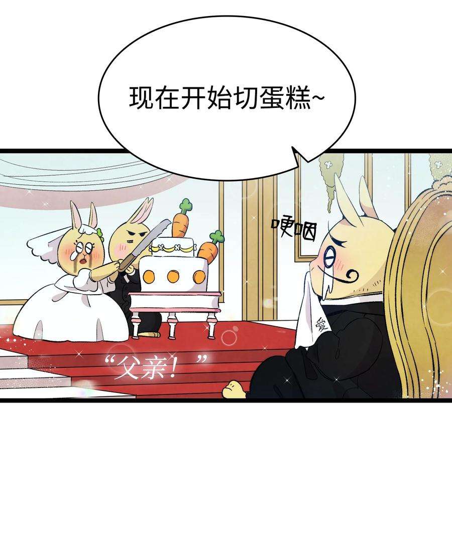 骷髅奶爸127 暴徒邻居