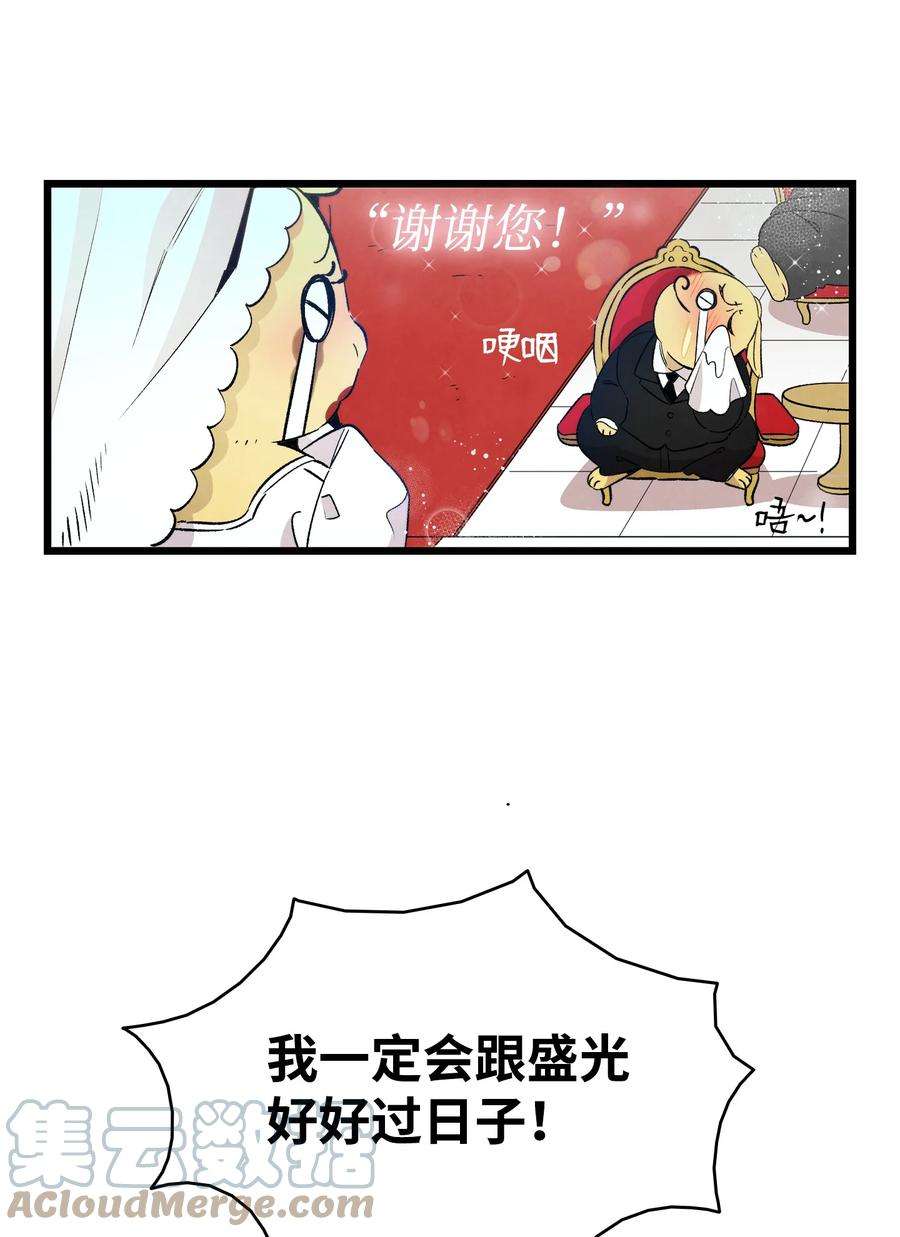 骷髅奶爸127 暴徒邻居