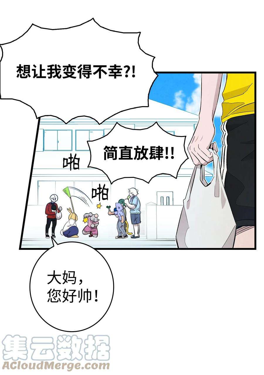 骷髅奶爸127 暴徒邻居