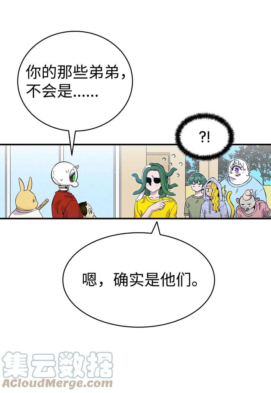 骷髅奶爸127 暴徒邻居