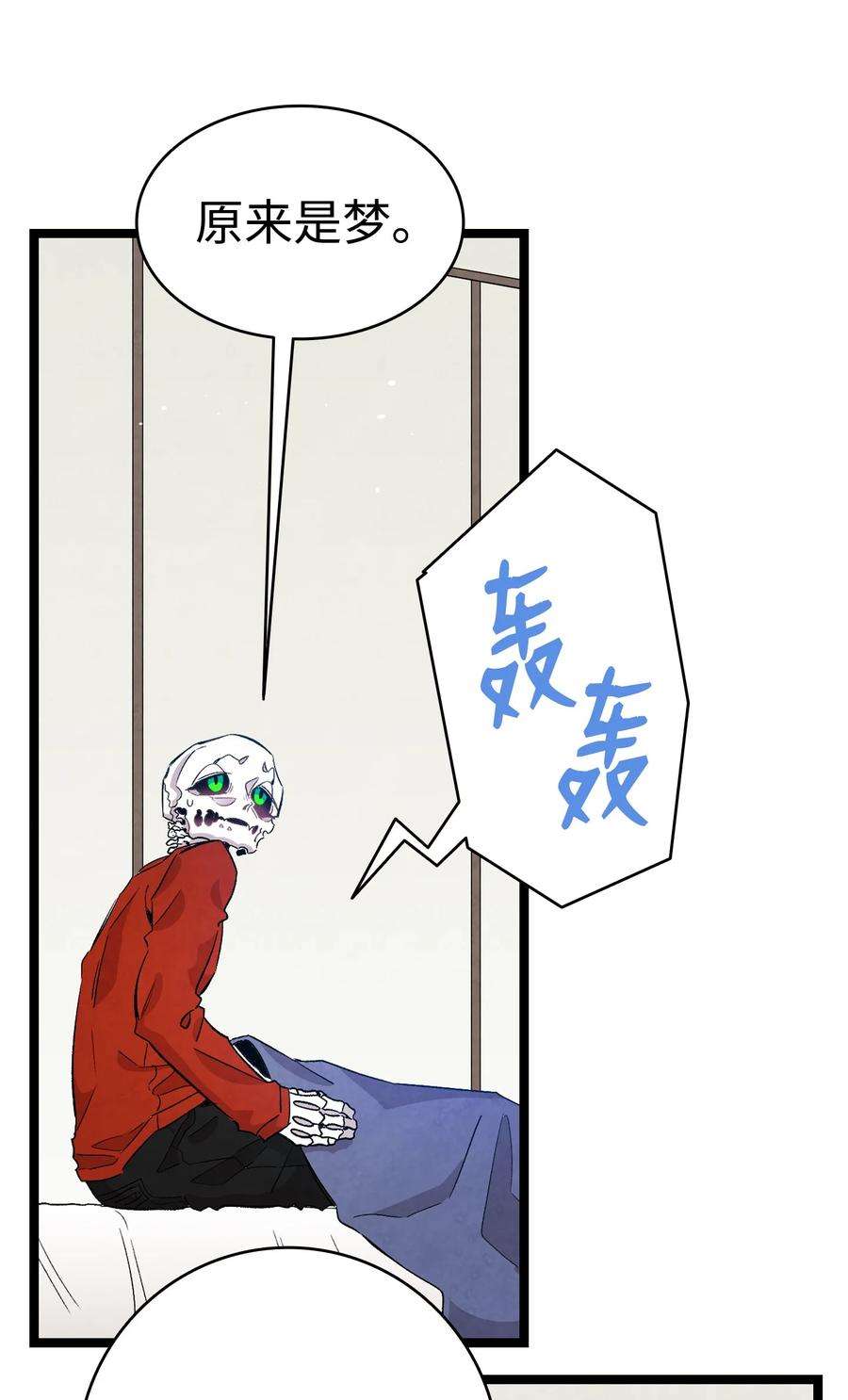 骷髅奶爸127 暴徒邻居