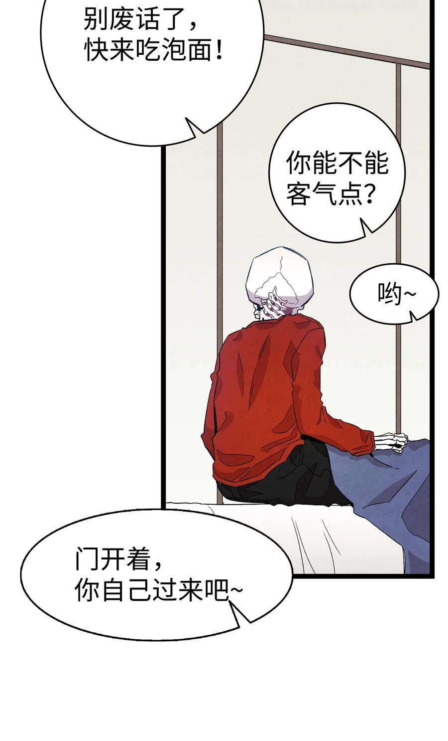 骷髅奶爸127 暴徒邻居