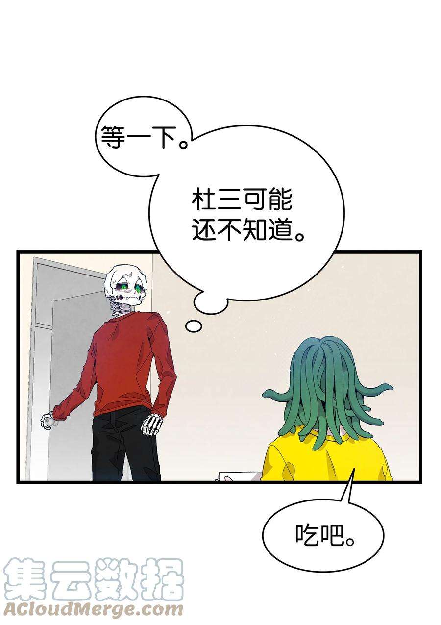 骷髅奶爸127 暴徒邻居