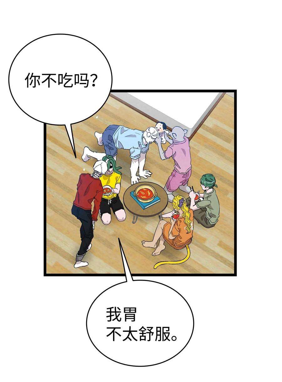 骷髅奶爸127 暴徒邻居