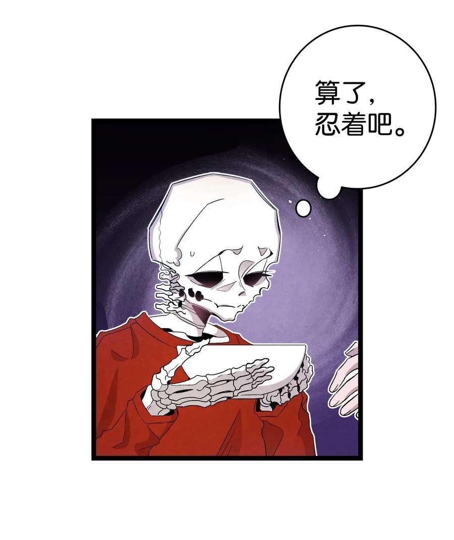 骷髅奶爸127 暴徒邻居