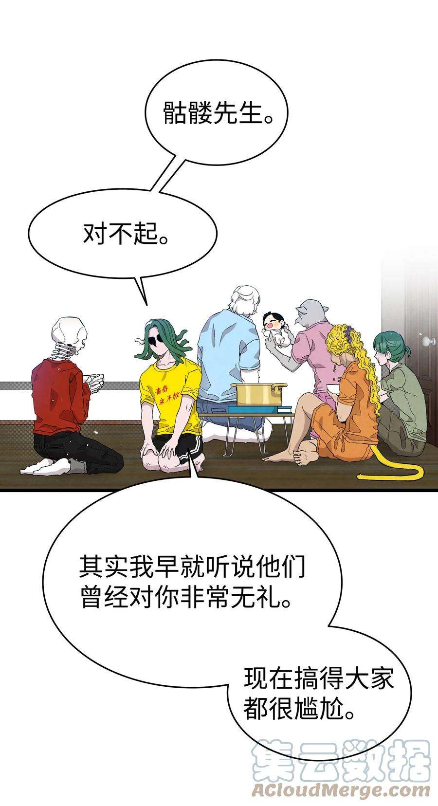 骷髅奶爸127 暴徒邻居