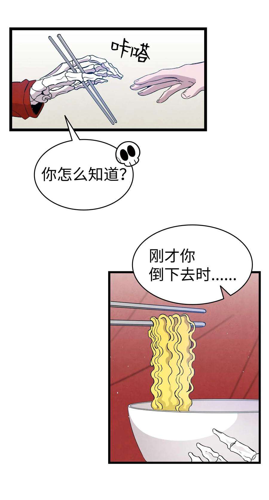 骷髅奶爸127 暴徒邻居