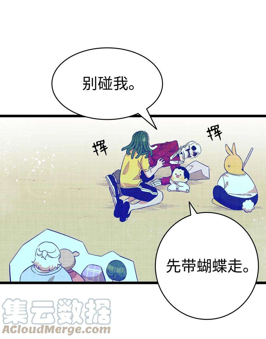 骷髅奶爸127 暴徒邻居
