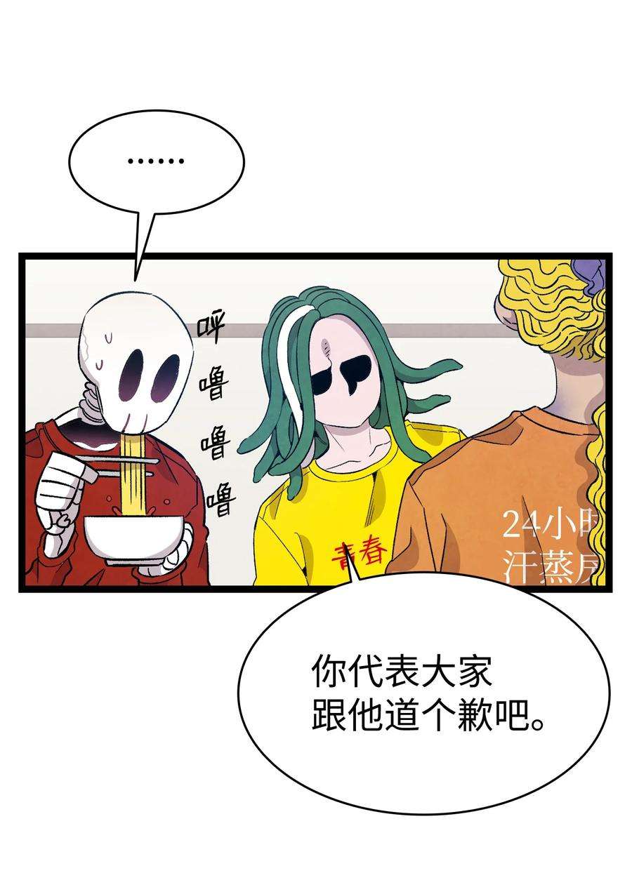 骷髅奶爸127 暴徒邻居