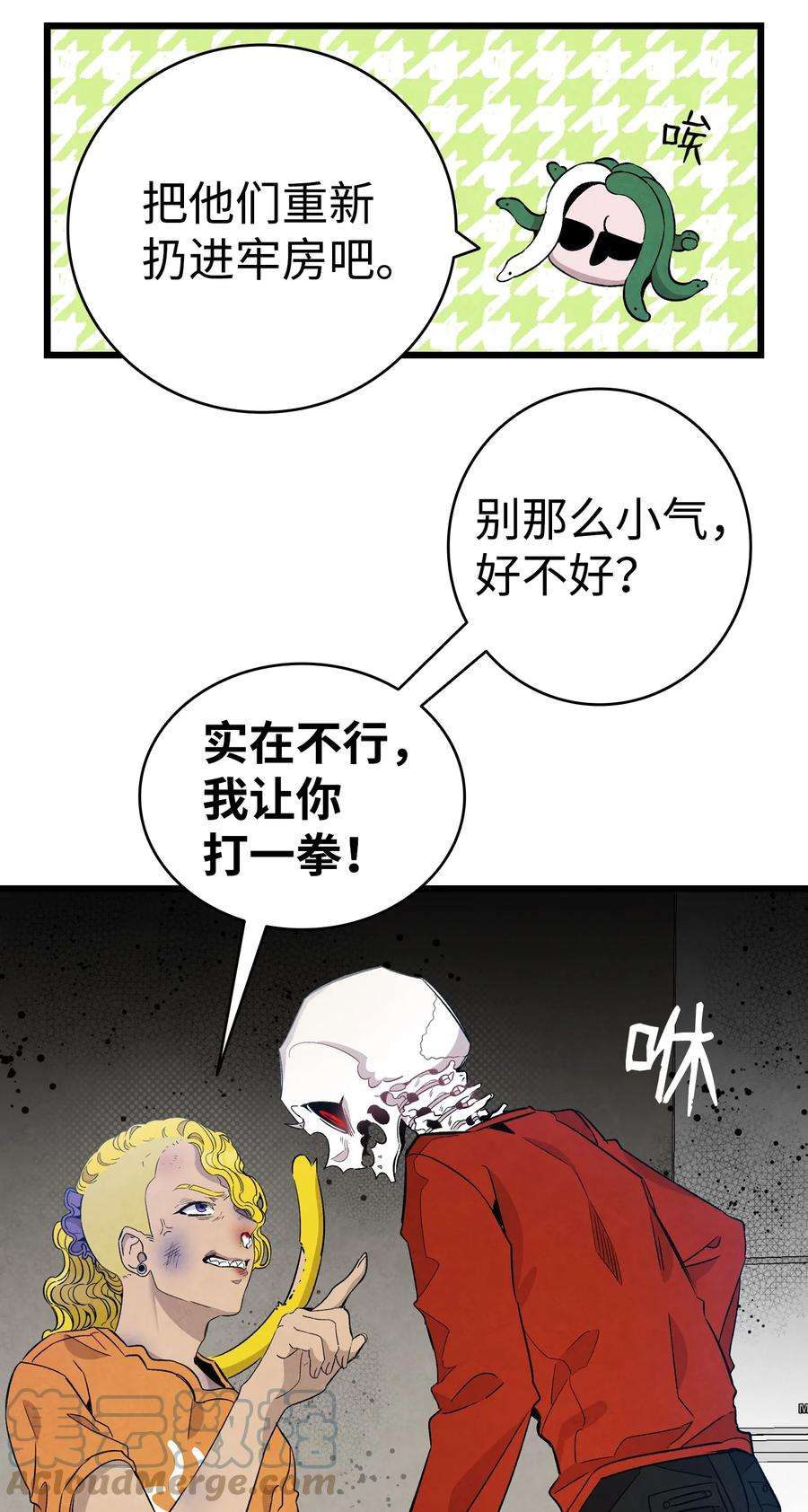 骷髅奶爸127 暴徒邻居