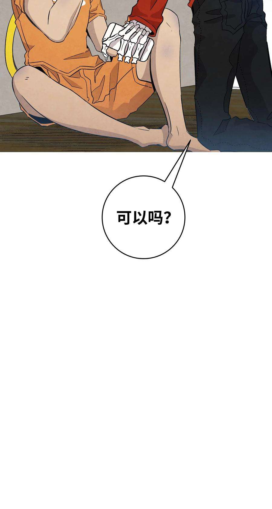 骷髅奶爸127 暴徒邻居