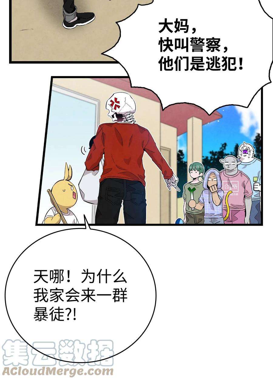 骷髅奶爸127 暴徒邻居