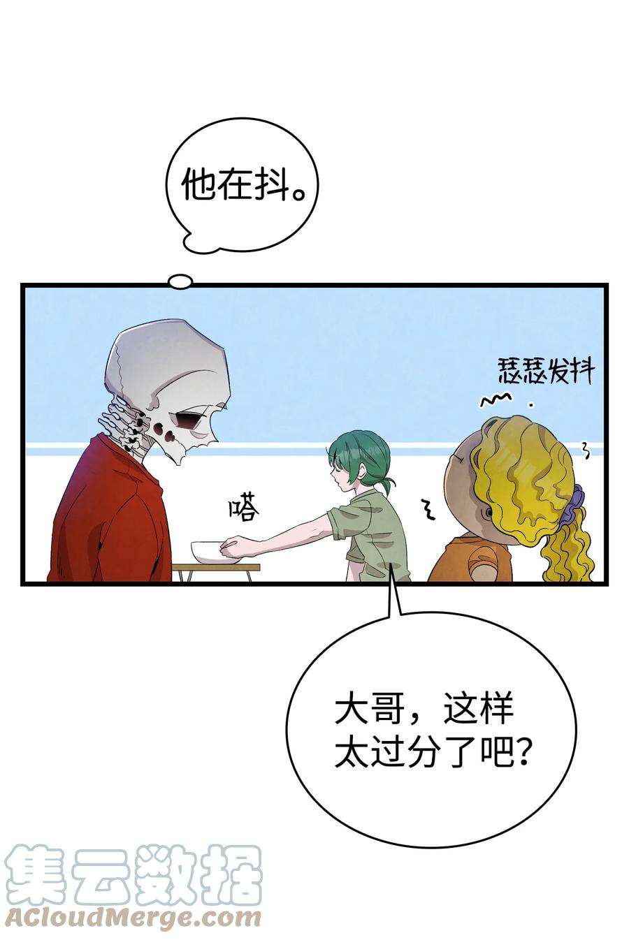 骷髅奶爸128 准备搬家