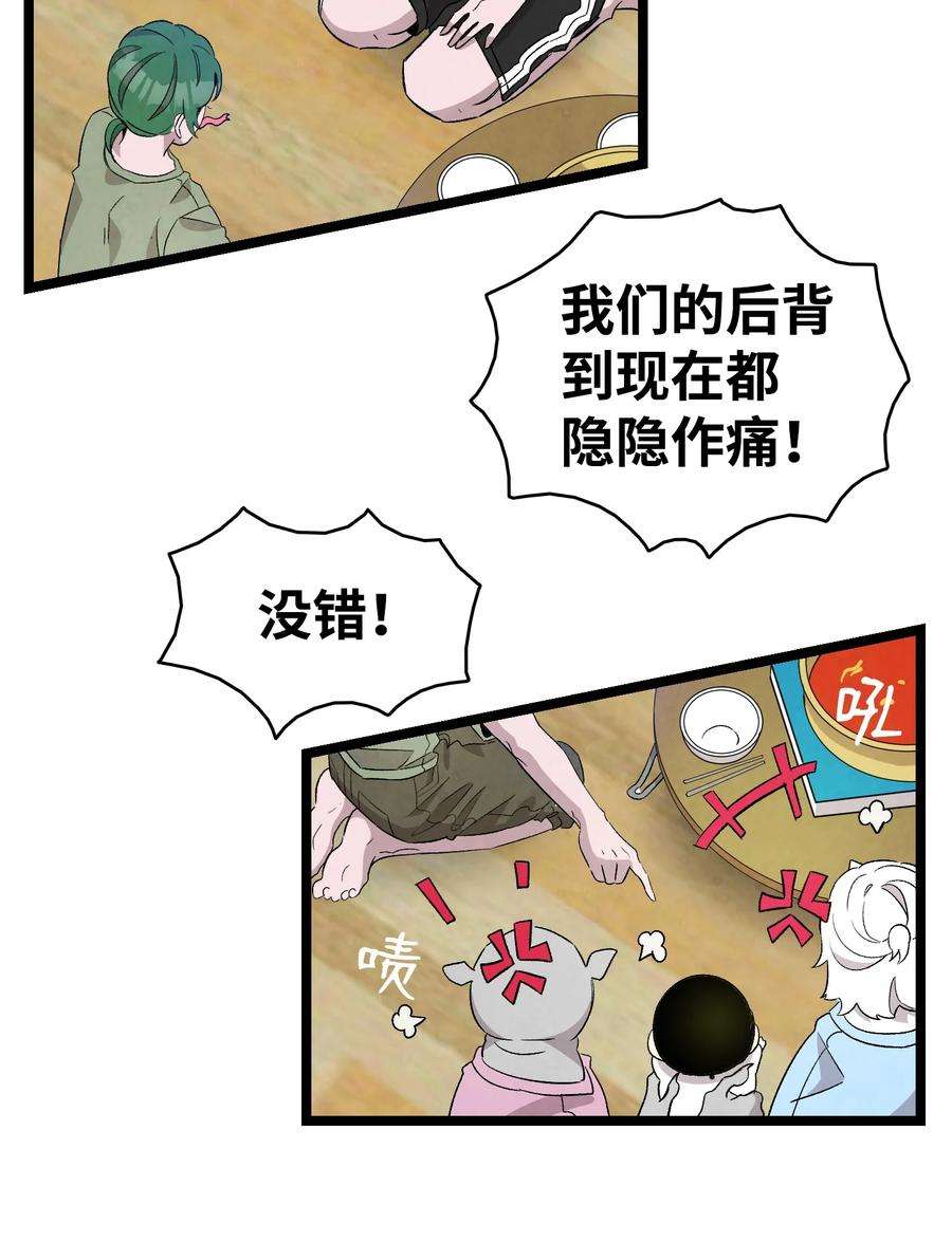 骷髅奶爸128 准备搬家