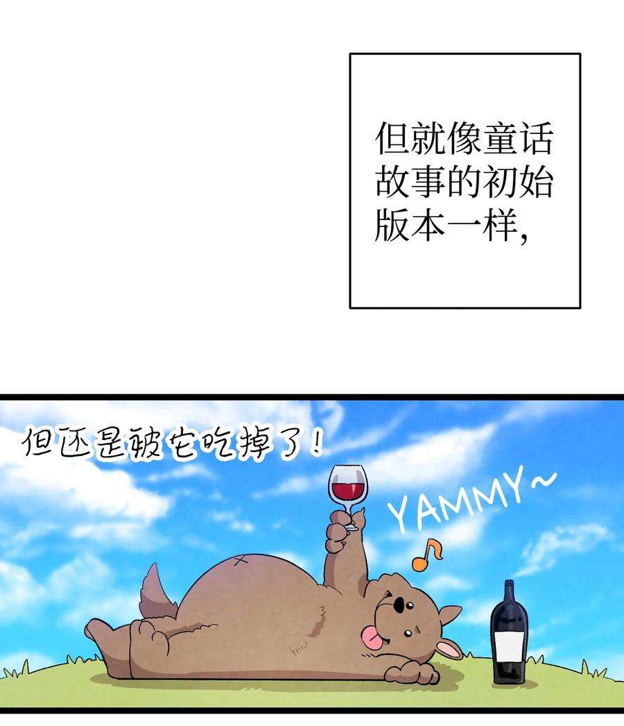 骷髅奶爸128 准备搬家