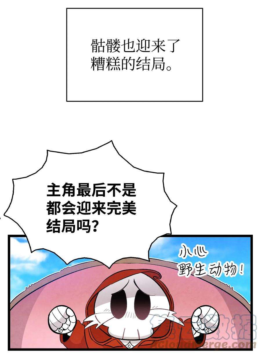 骷髅奶爸128 准备搬家