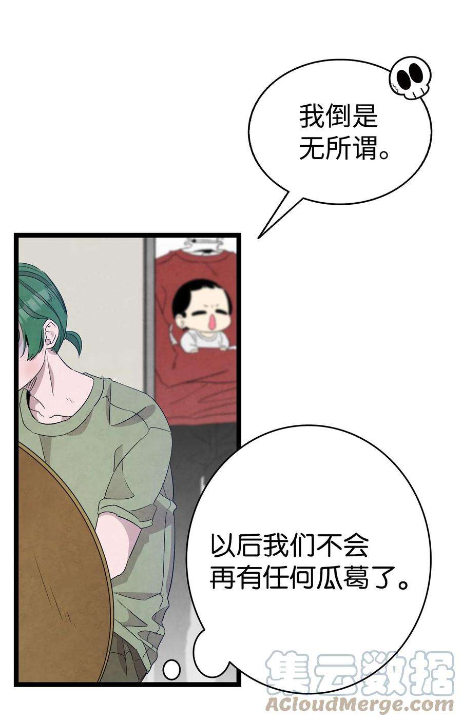 骷髅奶爸128 准备搬家